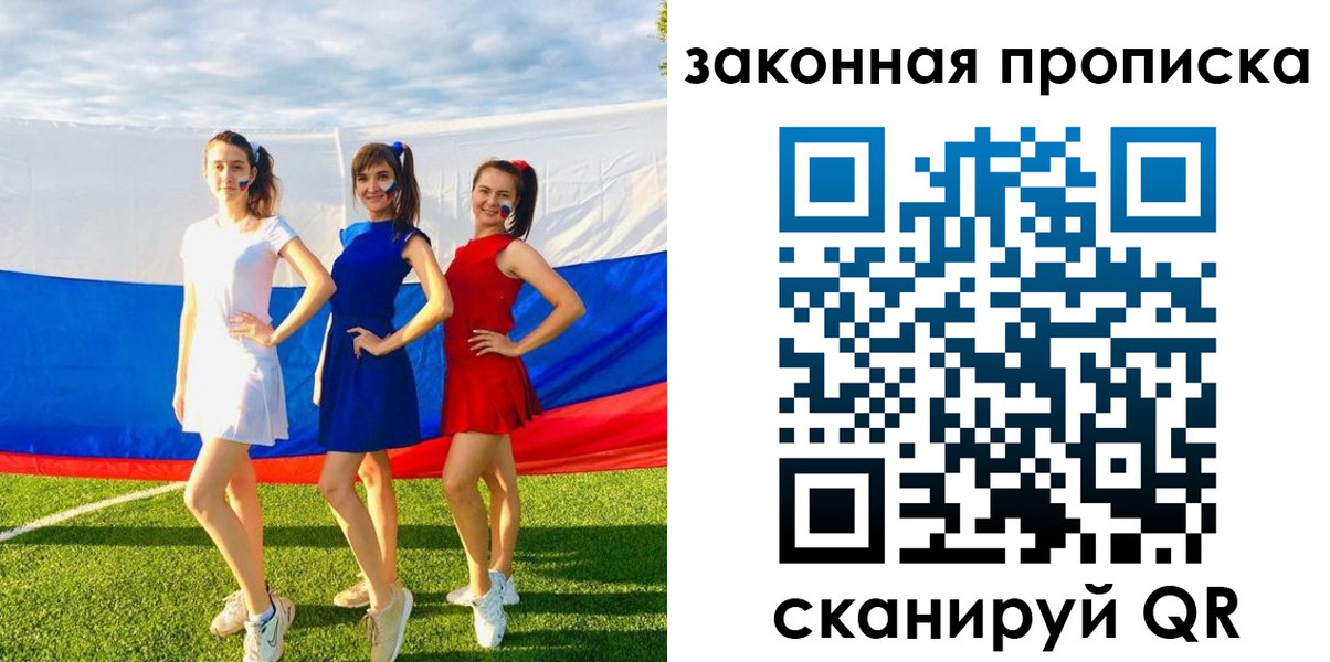 прописка поиск в Окуловке