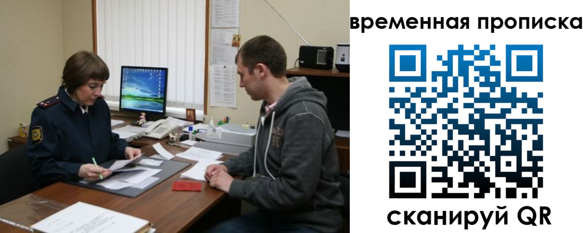 где прописаться в Окуловке