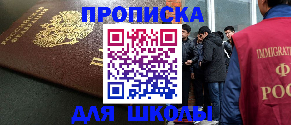 временная регистрация в квартире в Окуловке