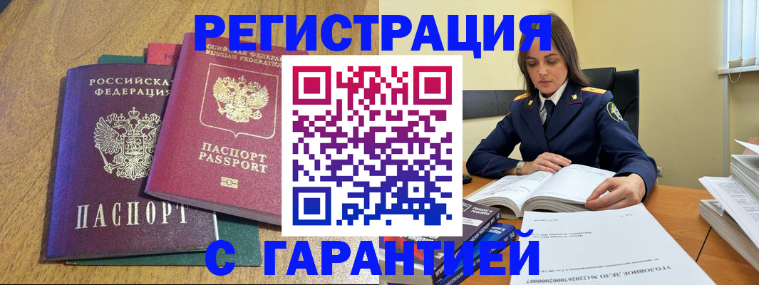 где прописаться в Окуловке