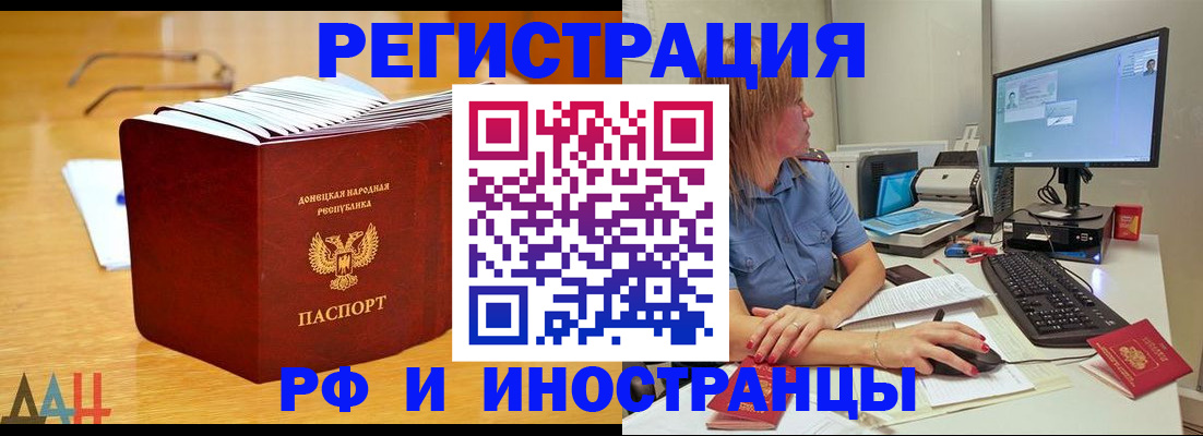 где прописаться в Окуловке